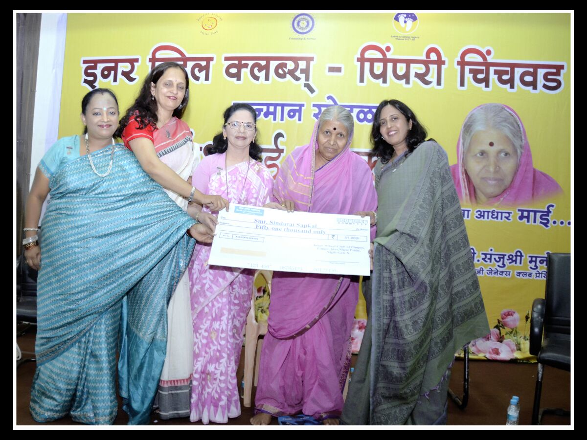 जगतेयं ती फक्त माझ्या लेकरांसाठी - सिंधुताई सपकाळ