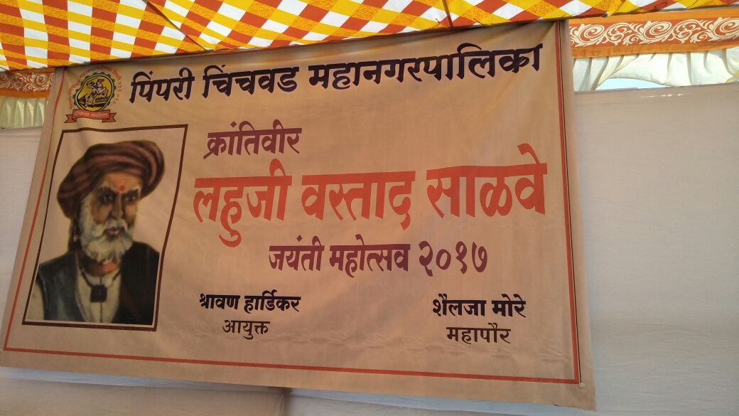 अाणि पिंपरी चिंचवडचे महापौर बदलले...