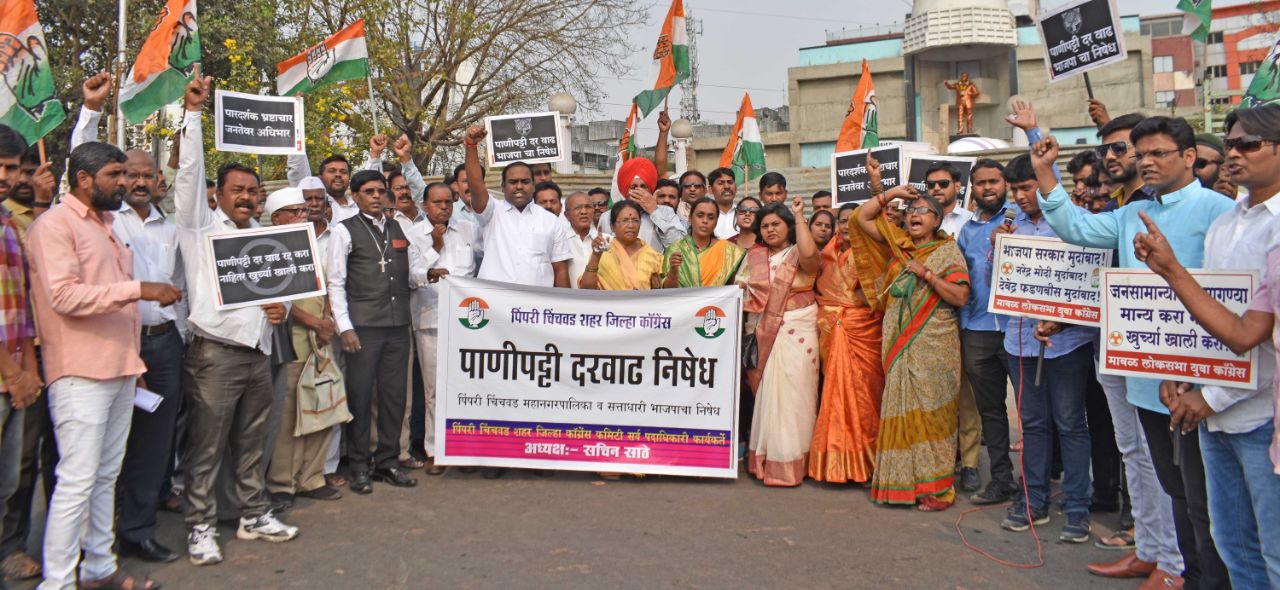 पाणी दरवाढीचा काँग्रेसकडून निषेध