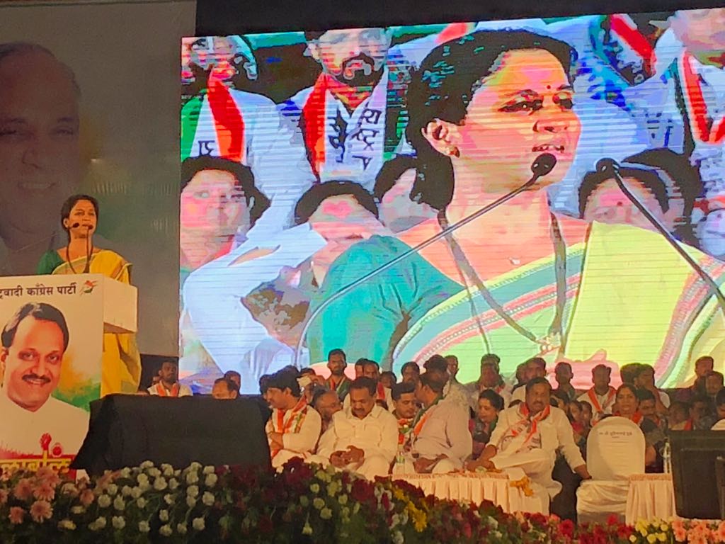 गुगलवर 'फेकू' शब्द टाईप केलं की नरेंद्र मोदींचं नाव येतं - सुप्रिया सुळे