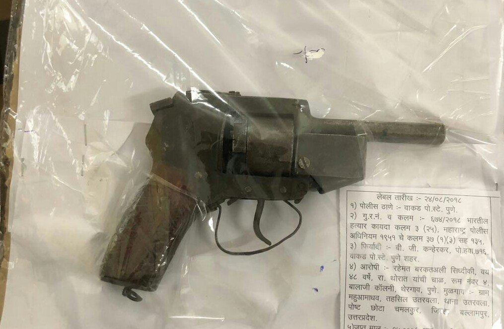 गावठी कट्टा विकण्यासाठी आलेल्या एकाला अटक; वाकड पोलीसांची कारवाई