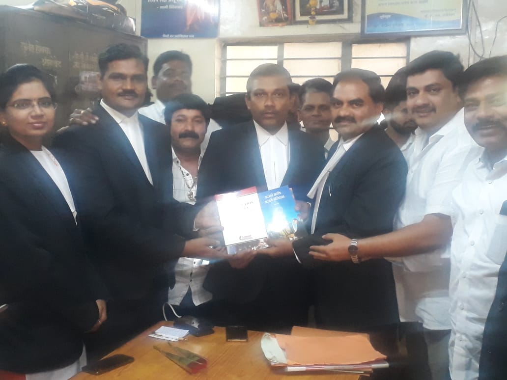 पिंपरी न्यायालयात संविधान दिन साजरा