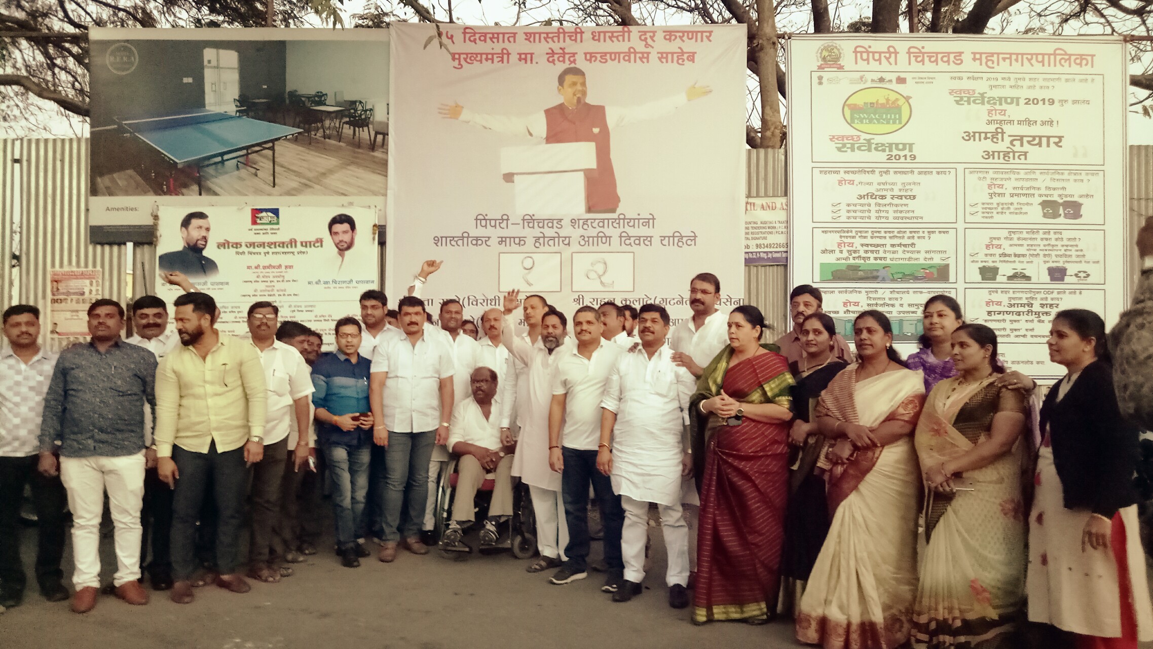 मुख्यमंत्र्यांची १५ दिवसांत शास्तीकर माफीची घोषणा.. विरोधकांकडून 'काऊंट डाऊन' फलकबाजी