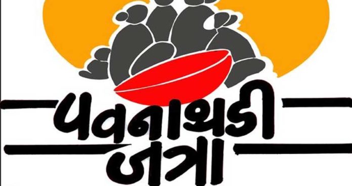 सांगवीत उद्यापासून 'पवनाथडी' जत्रा