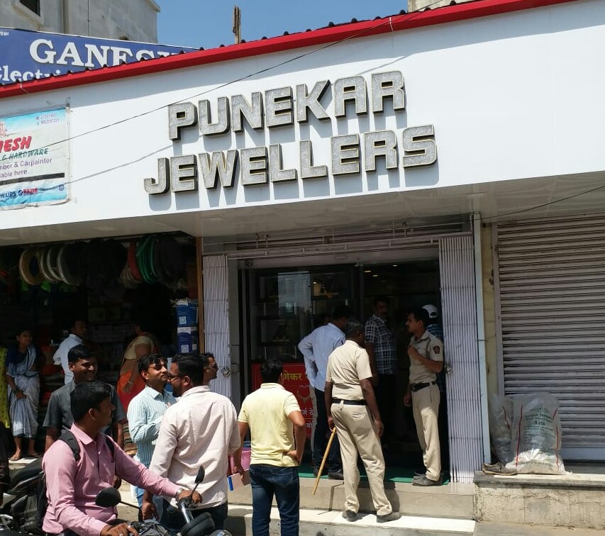 रहाटणीत ज्वेलर्सच्या दुकानावर भरदिवसा दरोडा, गोळीबारात दुकानदार जखमी