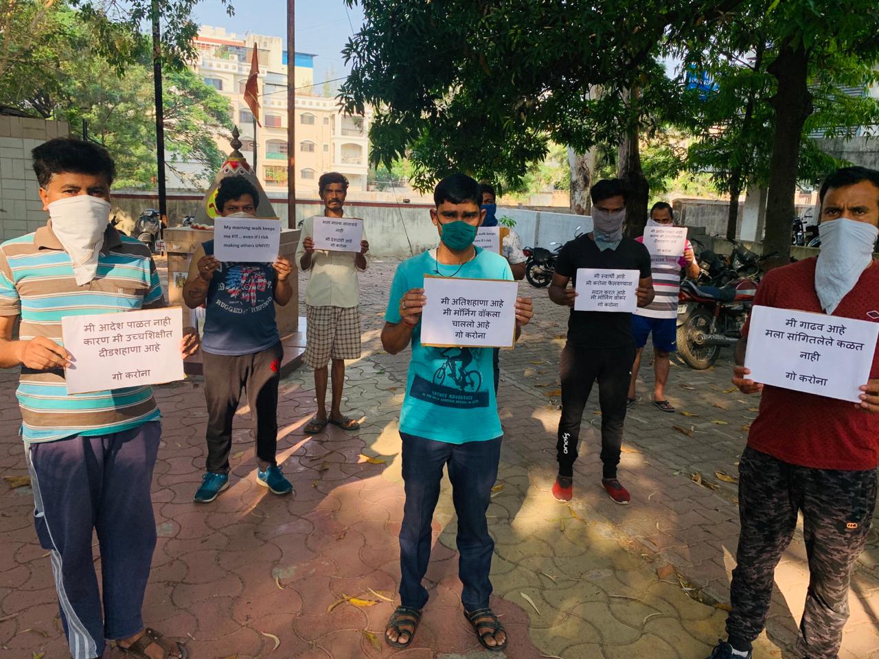 'मॉर्निंग वॉक'ला गेलेल्या १० जणांवर निगडी पोलिसांची कारवाई