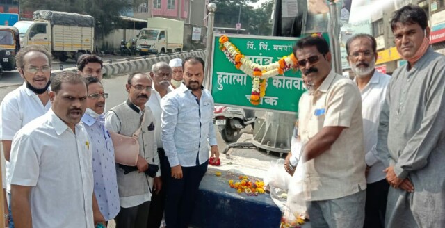 हुतात्मा भाई कोतवाल स्मारकाचे काम लवकरच सुरू करणार - नगरसेवक रोहित काटे