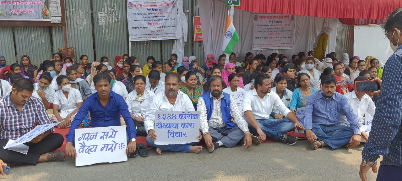 कोरोना योद्धा बचाव कृती समितीच्या आंदोलनाला 'रिपाइं'चा पाठिंबा