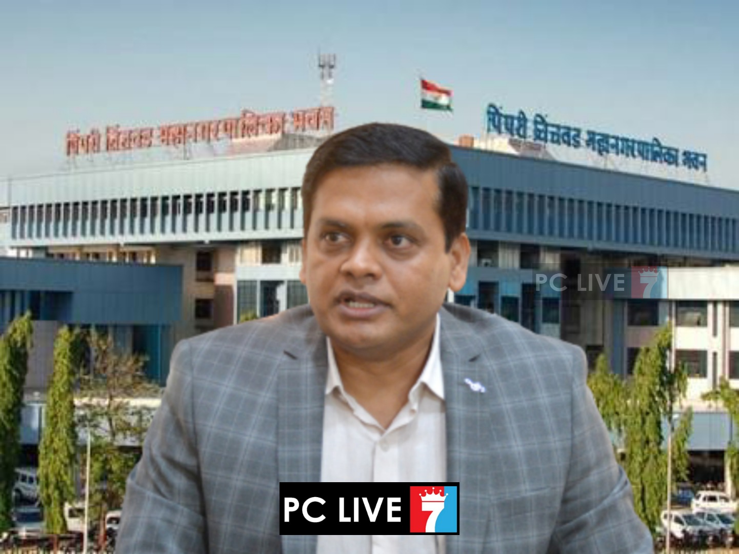 पिंपरी चिंचवड महापालिकेत आता ५० टक्केच कर्मचाऱ्यांची उपस्थिती; आयुक्त राजेश पाटील यांचे आदेश
