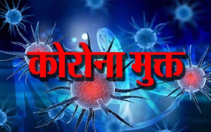 पुणे विभागातील ९ लाख ६४ हजार ३१३ कोरोना बाधित रुग्ण बरे होऊन घरी; विभागात कोरोना बाधित ११ लाख ३५ हजार ९५ रुग्ण - विभागीय आयुक्त सौरभ राव