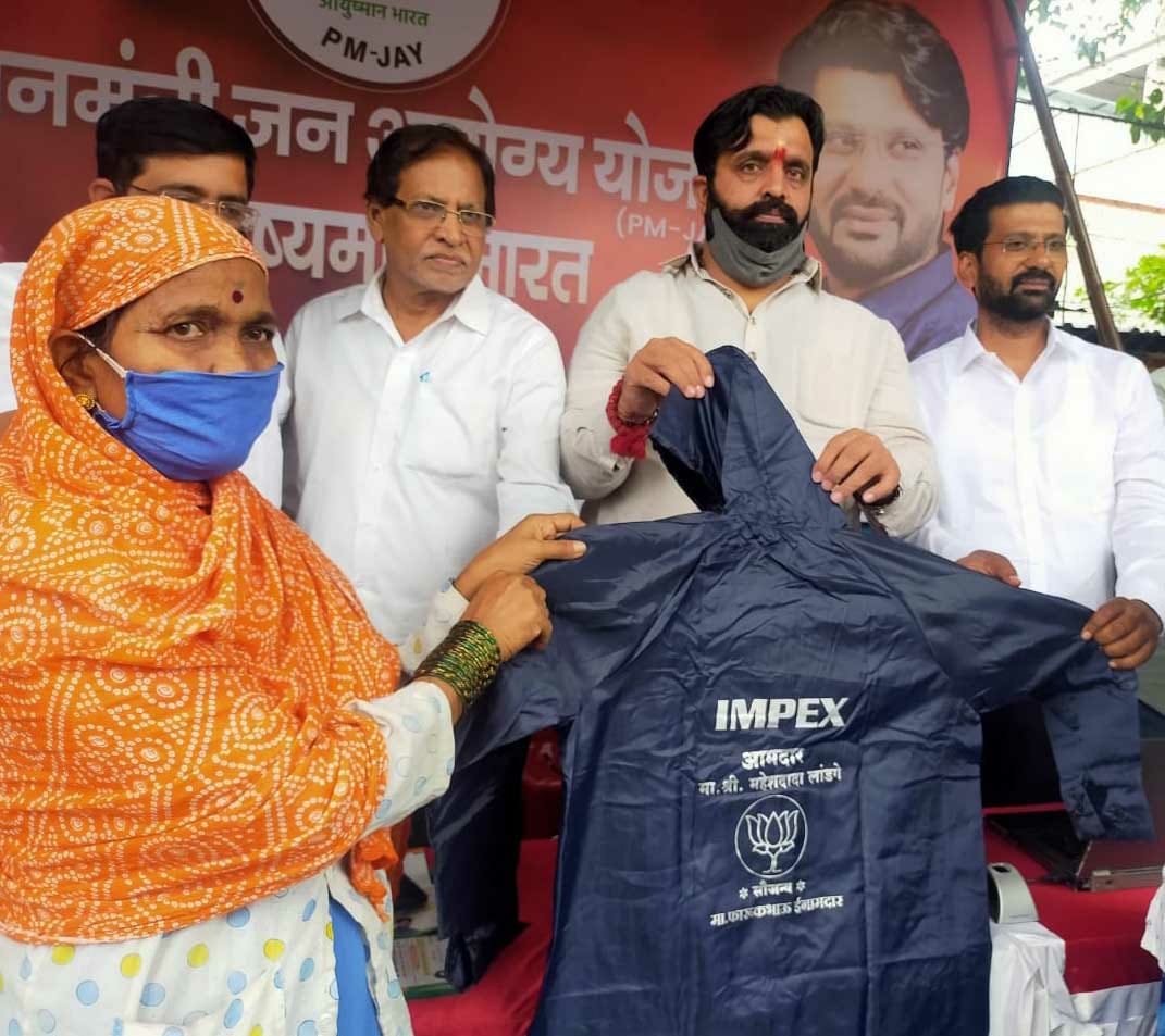 विमा योजनेचा लाभ नागरिकांपर्यंत पोहचविण्यासाठी भाजपाच्या कार्यकर्त्यांनी पुढाकार घ्यावा - आमदार महेश लांडगे