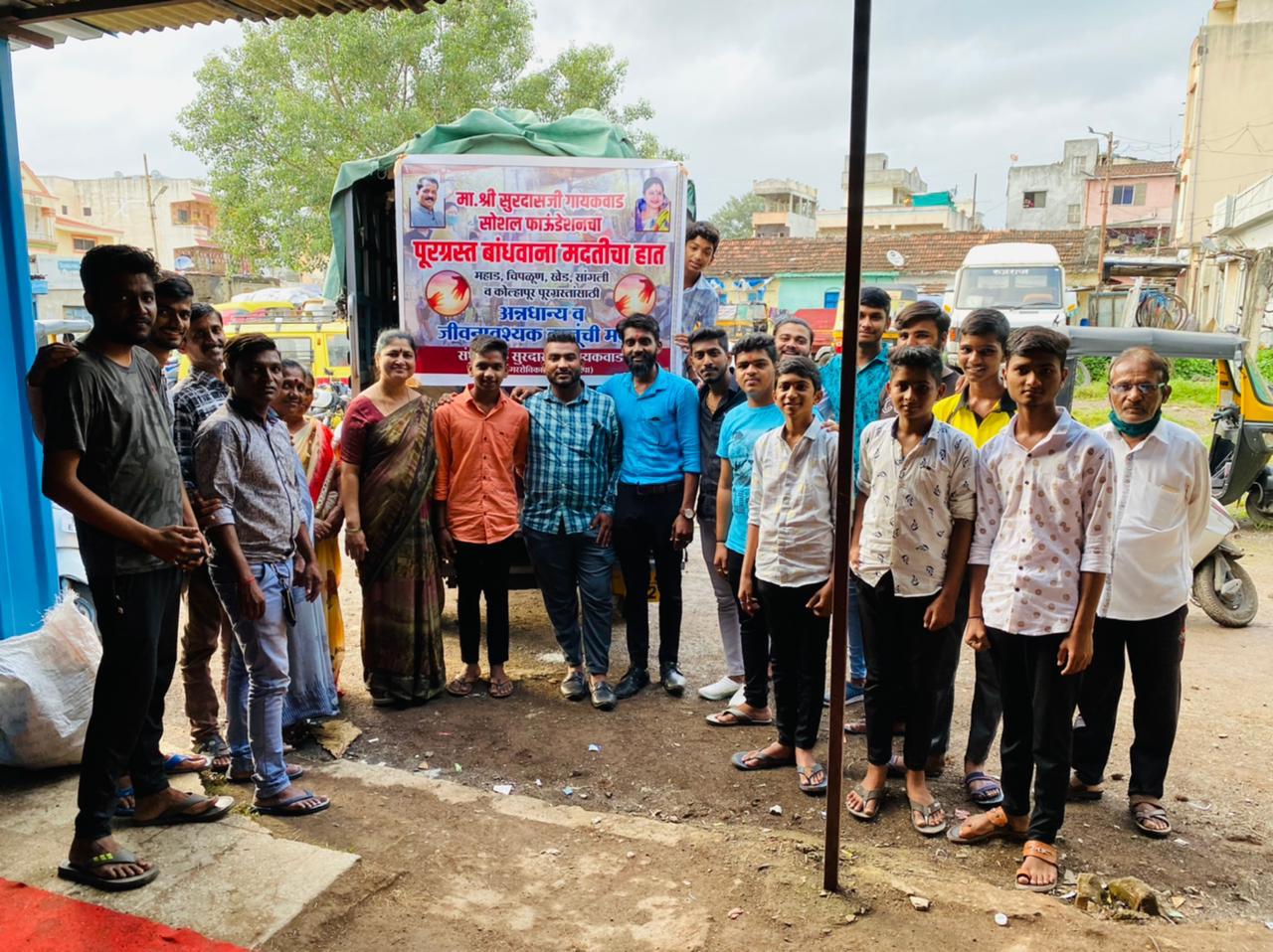 स्व.सुरदासजी गायकवाड सोशल फाऊंडेशनचा पूरग्रस्त बांधवांना मदतीचा हात