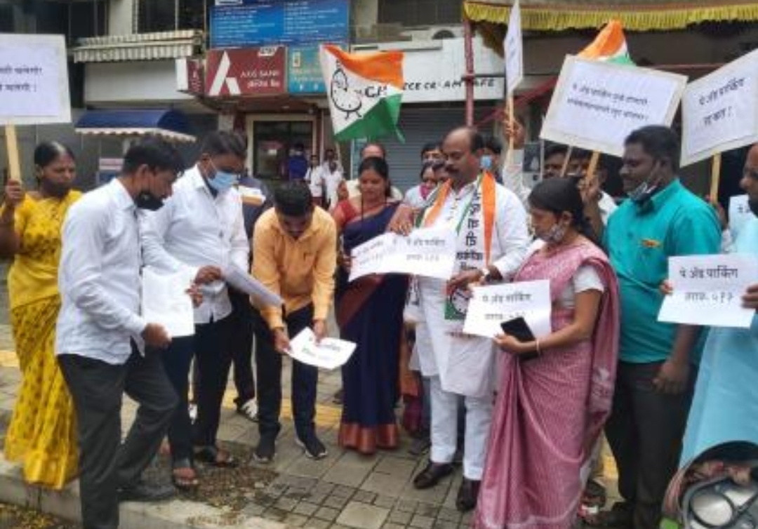 महापालिकेच्या 'पे अँड पार्किंग'च्या ठरावाची होळी; आकुर्डीत अपना वतन संघटनेतर्फे आंदोलन