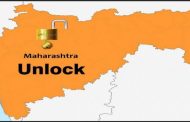 Maharashtra Unlock : नवी नियमावली जाहीर ; पुणे, साताऱ्यासह ११ जिल्ह्यांमध्ये निर्बंध कायम!