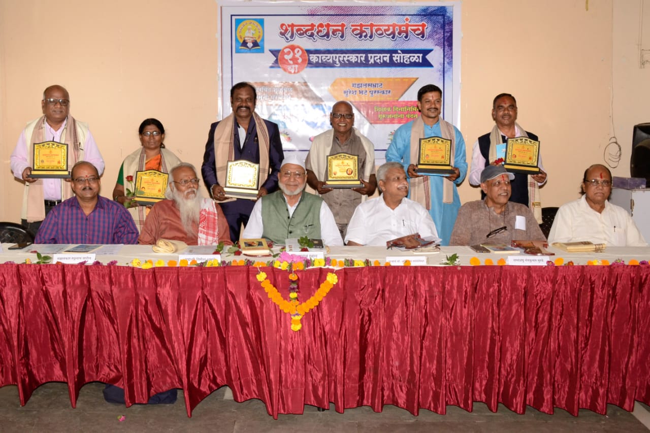 शिक्षक हा हाडाचा कवी असतो - पद्मश्री गिरीश प्रभुणे