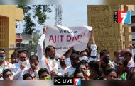Video : We Support Ajitdada.. अजित पवारांच्या नातेवाईकांवर आयकर विभागाने केलेल्या कारवाईचा पिंपरी चिंचवड राष्ट्रवादीकडून निषेध