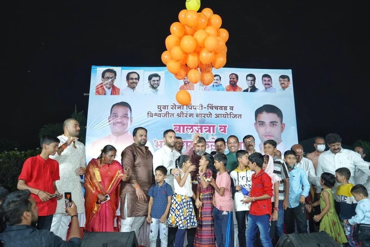 थेरगाव येथे युवासेना आयोजित बालजत्रेला उत्स्फुर्त प्रतिसाद, गडकिल्ले स्पर्धेचे बक्षीस वितरण