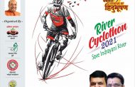 पिंपरी-चिंचवडमध्ये भारतातील सर्वात मोठी 'रिव्हर सायक्लोथॉन'; आमदार महेश लांडगे यांच्या वाढदिवसानिमित्त पर्यावरण संवर्धनाचा संदेश