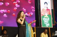 संभाजीनगरमध्ये 'दीप संध्या' कार्यक्रमात सुरेल गायनाने रसिक मंत्रमुग्ध; शिव शाहू शंभो उद्यान हजारो दिव्यांनी उजळले