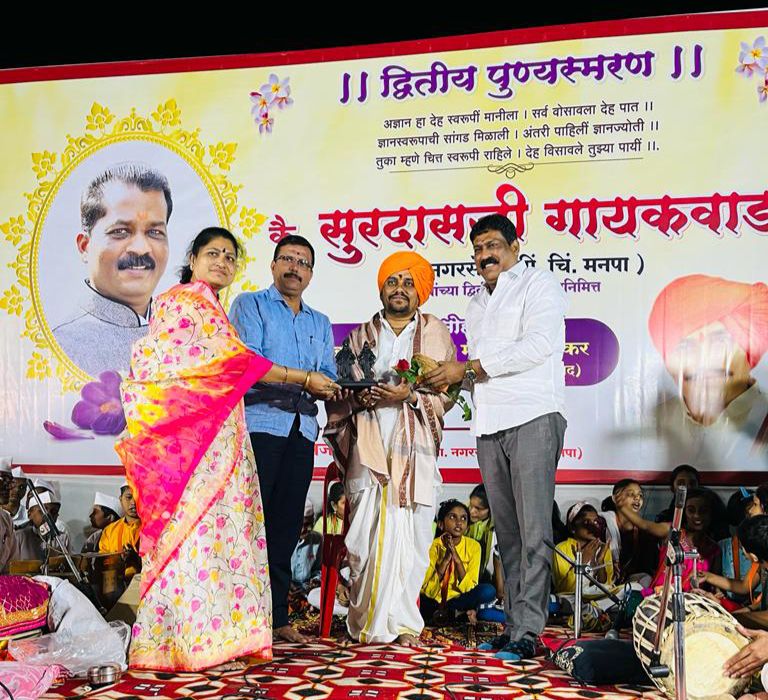 माजी नगरसेवक स्वर्गीय सुरदासजी गायकवाड यांच्या द्वितीय पुण्यस्मरण दिनानिमित्त फुगेवाडीत किर्तन सोहळा संपन्न