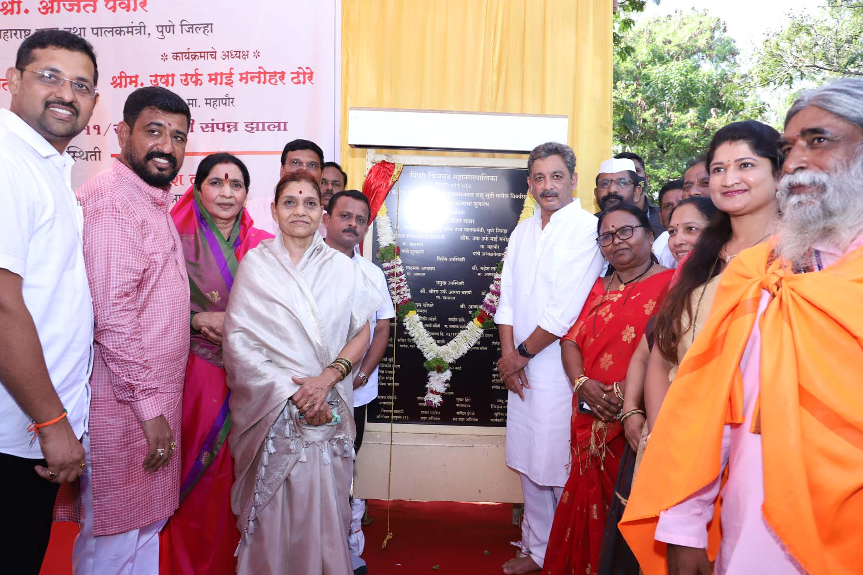 महापालिकेची श्रीमंती खऱ्या अर्थाने वाढली - संभाजीराजे; पिंपरीतील फुलेसृष्टी, शाहूसृष्टीचे भूमिपूजन