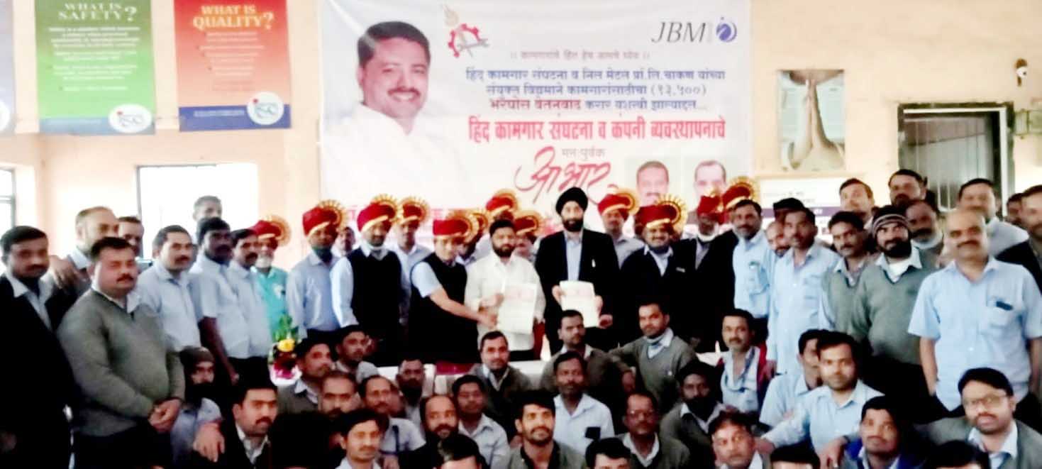 कंपनी जगली तरच कामगार जगेल, याचे भान सर्व कामगारांनी ठेवावे - डॉ. कैलास कदम; चाकण मधील निल मेटल कंपनीत १३ हजार ५०० रुपयांचा वेतनवाढ करार