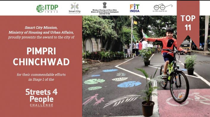 पिंपरी चिंचवडची 'सर्वोच्च पुरस्कार' यादीत पहिल्या ११ शहरांमध्ये निवड
