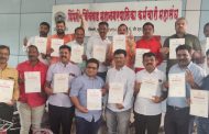 पिंपरी चिंचवड कर्मचारी महासंघाच्या विजयी उमेदवारांना प्रमाणपत्र वाटप