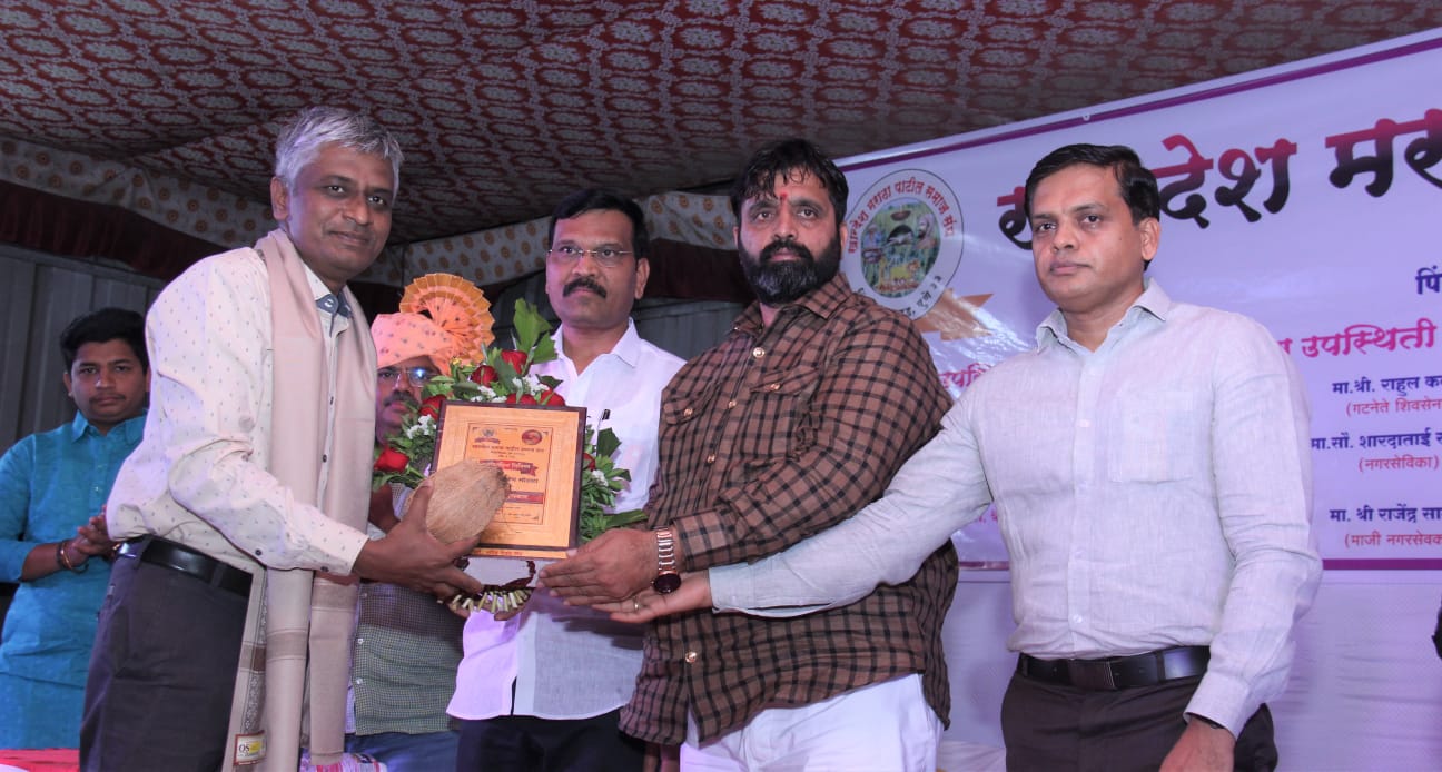 खान्देश मराठा पाटील समाज संघाच्या वर्धापनदिनानिमित्त विविध मान्यवरांचा सन्मान