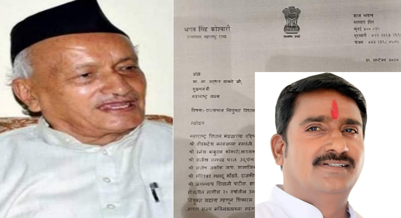 राज्यपाल नियुक्त आमदारांच्या ‘त्या’ यादीत राष्ट्रवादीच्या मोरेश्वर भोंडवे यांचे नाव?