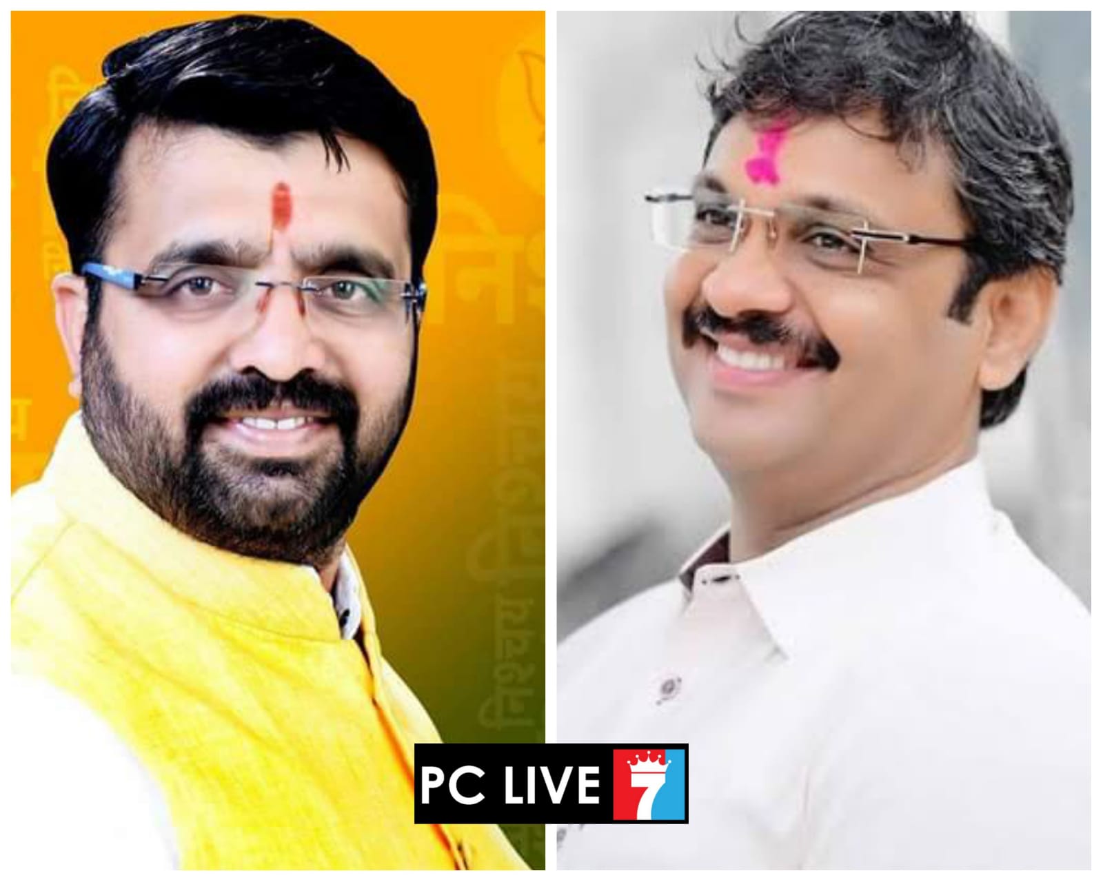 महेश लांडगे की राहुल कुल.. देवेंद्र फडणवीस यांच्या मंत्रीमंडळात कोणाला संधी?