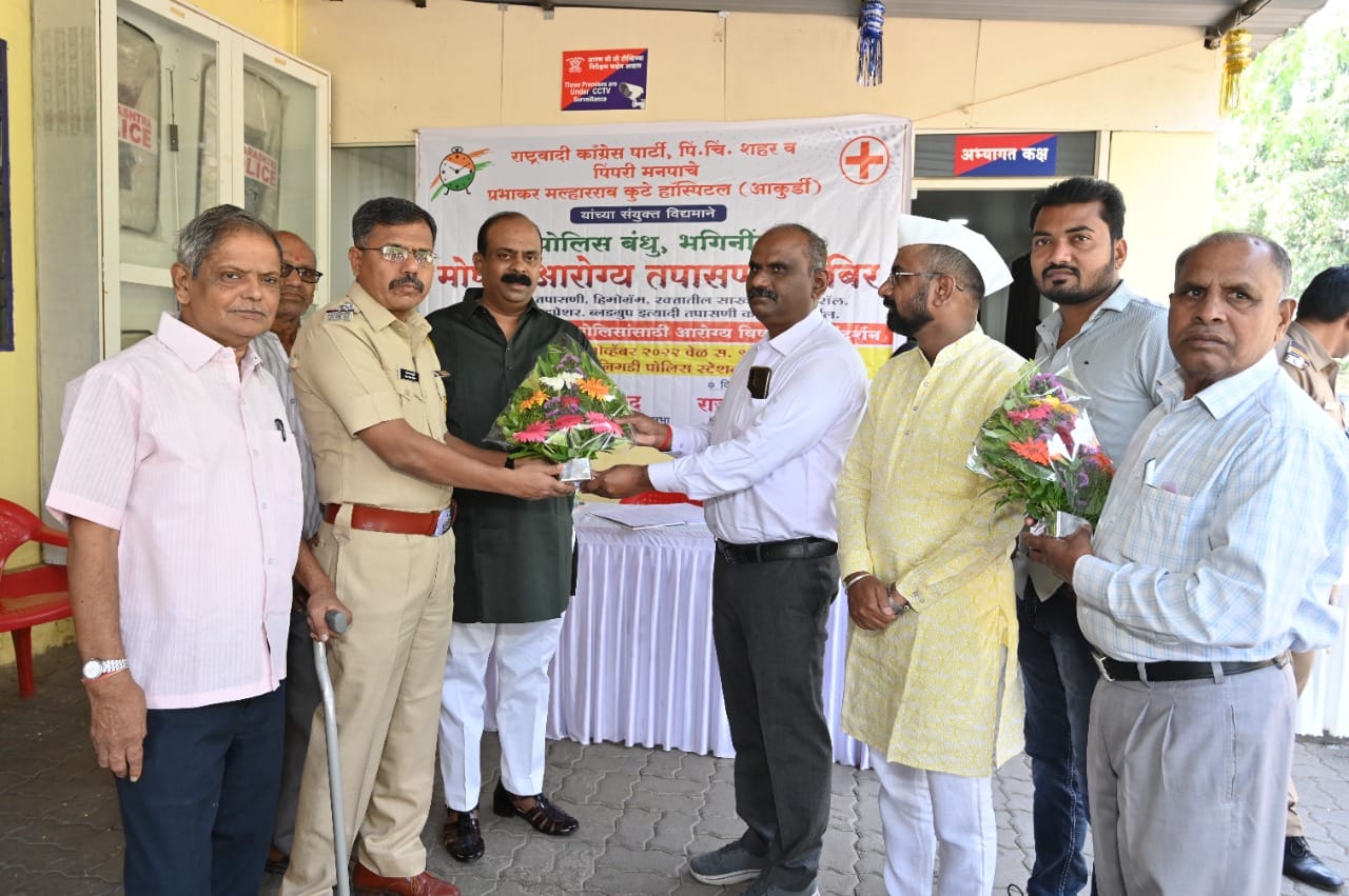 पोलिसांनी कर्त्यव्याबरोबर स्वतःच्या शरीर स्वास्थ्यासाठी लक्ष द्यावे - राजू मिसाळ