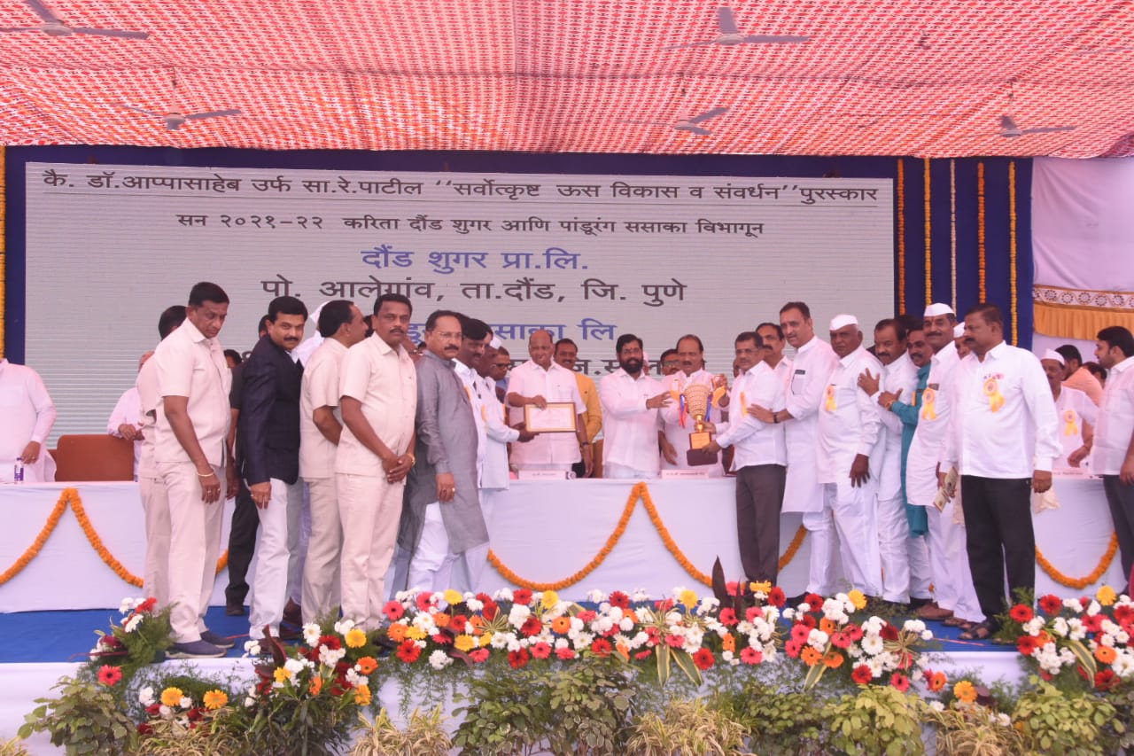 मुख्यमंत्री एकनाथ शिंदे यांच्या हस्ते वसंतदादा शुगर इन्स्टिट्यूटचे पुरस्कार वितरण