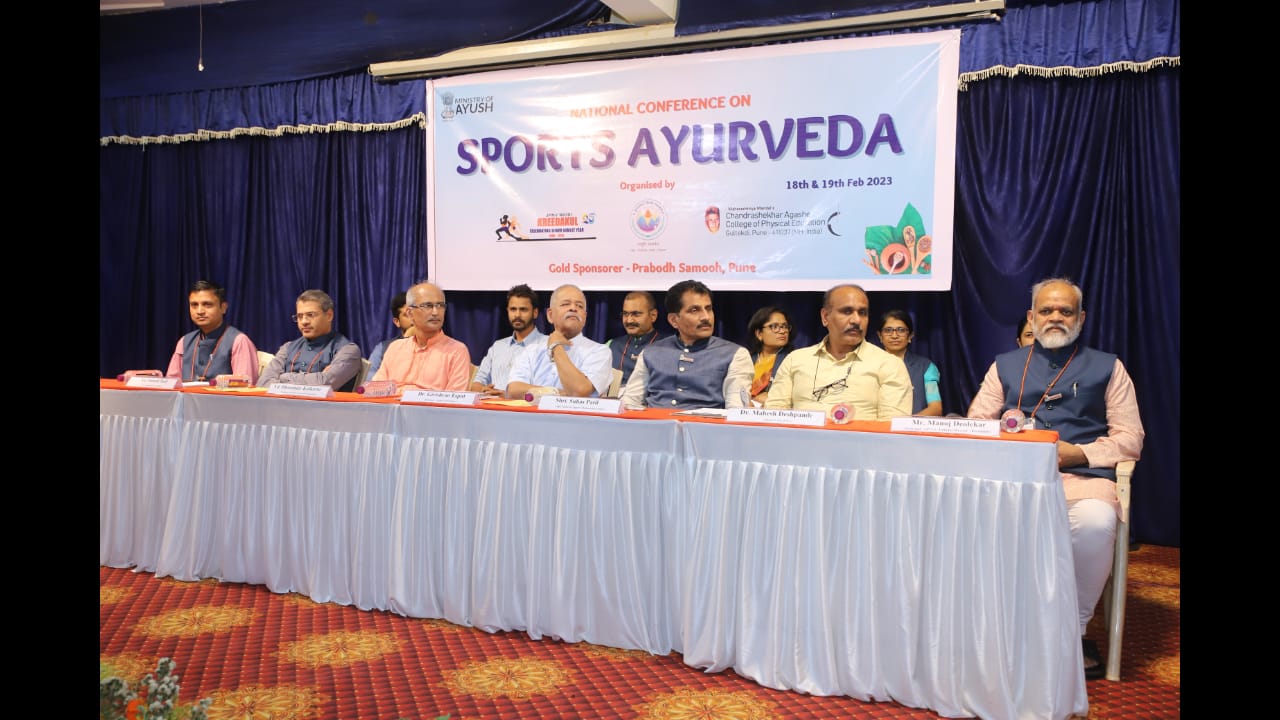 ज्ञानप्रबोधिनी विद्यालयात दोन दिवसीय राष्ट्रीय आयुर्वेद क्रीडा परिषदेचा समारोप