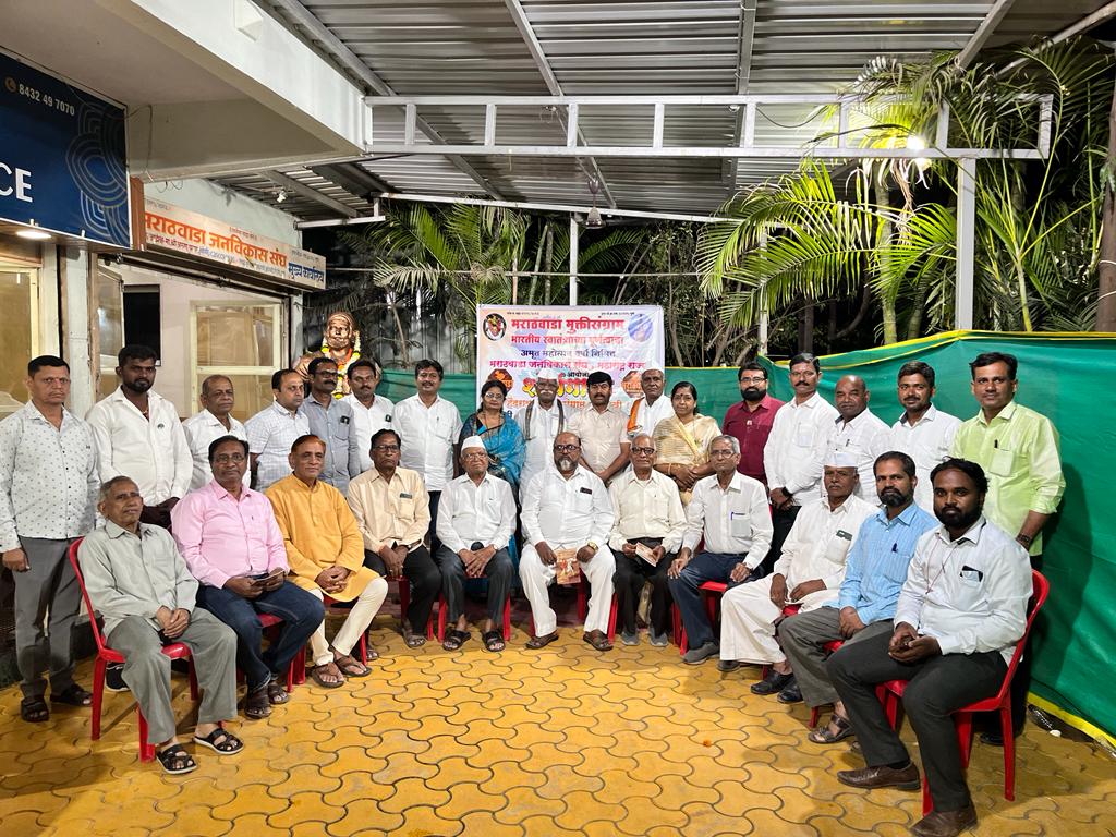 'शौर्यगाथा हैदराबाद मुक्तीसंग्राम लढ्याची' या देशभक्तीपर कार्यक्रमाचे पिंपळे गुरव येथे आयोजन