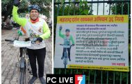 ६६ वर्षीय तरुण निघाला 'महाराष्ट्र दर्शन सायकल मोहिमेवर'..!