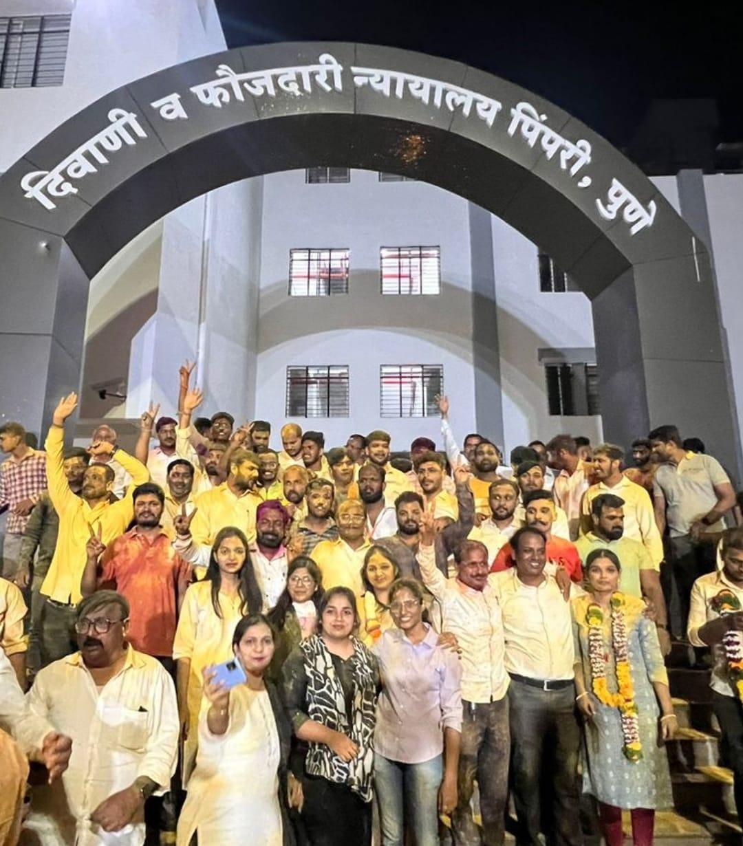 पिंपरी चिंचवड ॲडव्होकेट बार असोसिएशनची नवीन कार्यकारणी जाहीर, ॲड. रामराजे भोसले यांची अध्यक्षपदी निवड