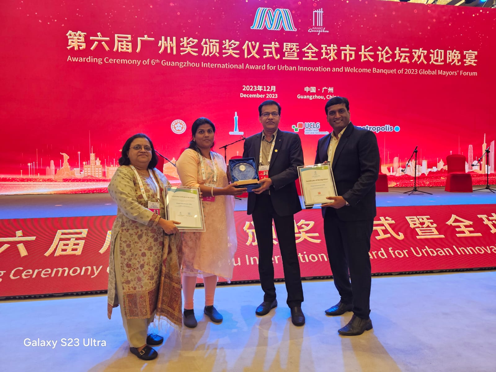 दिशा उपक्रमात पिंपरी चिंचवड महापालिकेचा डंका; ग्वांगझू आंतरराष्ट्रीय पुरस्कार स्पर्धेमध्ये शहराचा सन्मान पदकाने गौरव