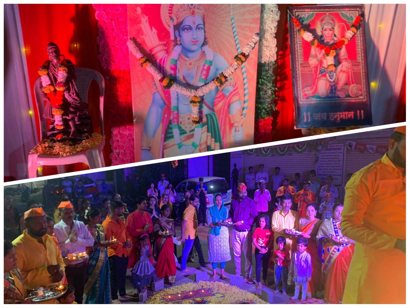 तळवडे येथील सहयोगनगर येथे प्रभू रामचंद्रांची महाआरती मोठ्या उत्साहात संपन्न