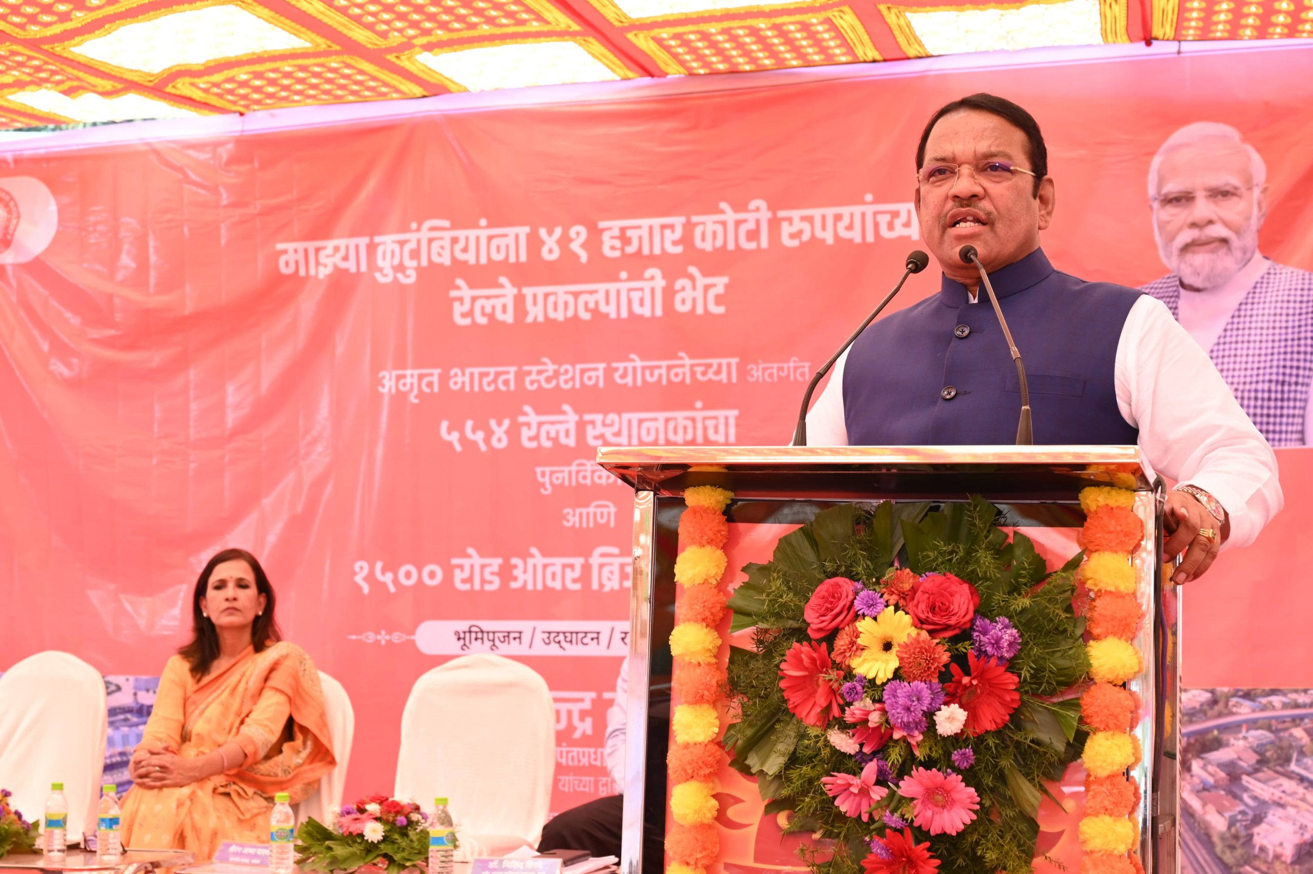 अमृत भारत अंतर्गत चिंचवड, देहूरोड, लोणावळा रेल्वे स्टेशनचा होणार कायापालट; पंतप्रधान नरेंद्र मोदी यांच्या हस्ते ऑनलाईन भूमीपूजन