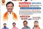 आम आदमी पार्टी पिंपरी चिंचवडच्या शहराध्यक्षपदी मीनाताई जावळे यांची नियुक्ती