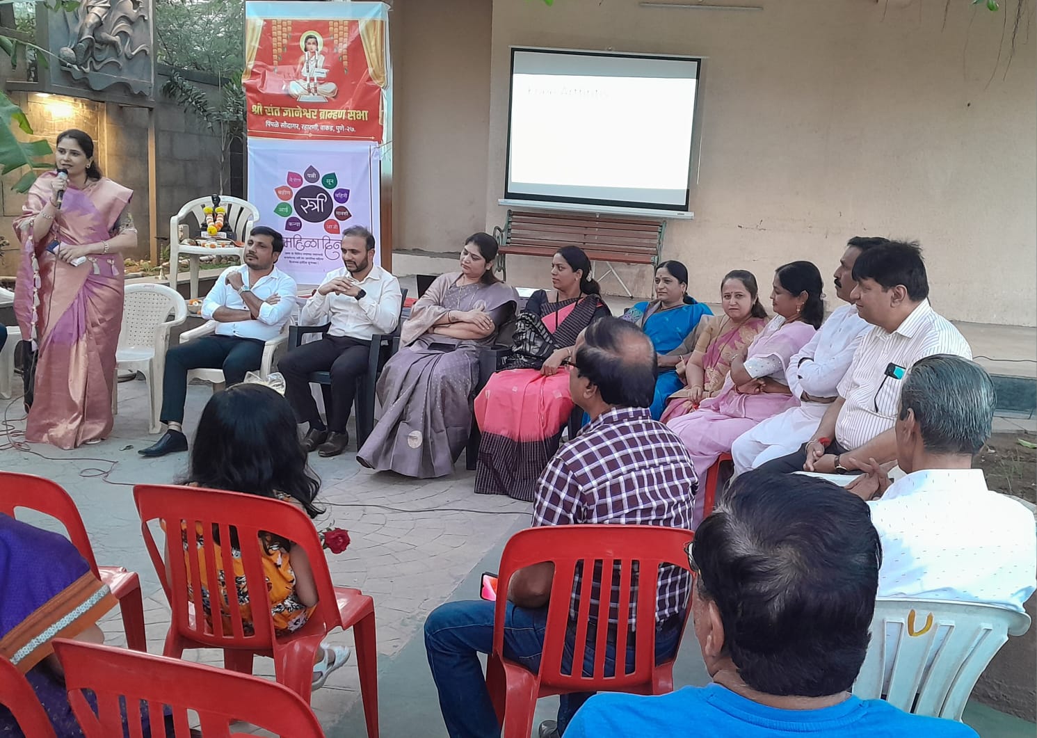 पिंपळे सौदागर येथील संत ज्ञानेश्वर ब्राह्मण सभेतर्फे महिला दिन उत्साहात