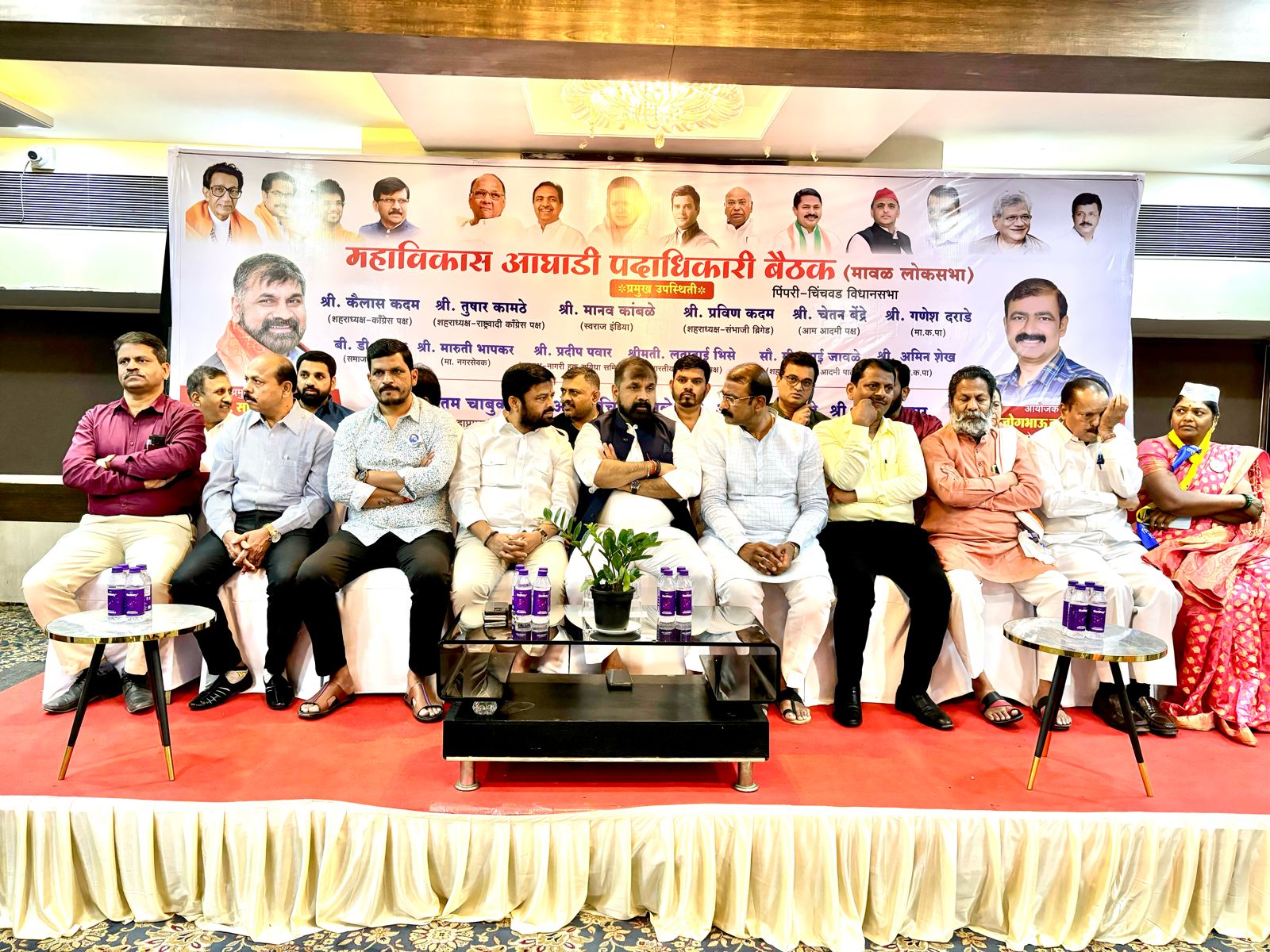 महाराष्ट्राच्या स्वाभिमानासाठी एकजुटीने लढू; मावळ लोकसभेतील महाविकास आघाडीच्या पदाधिकाऱ्यांचा निर्धार