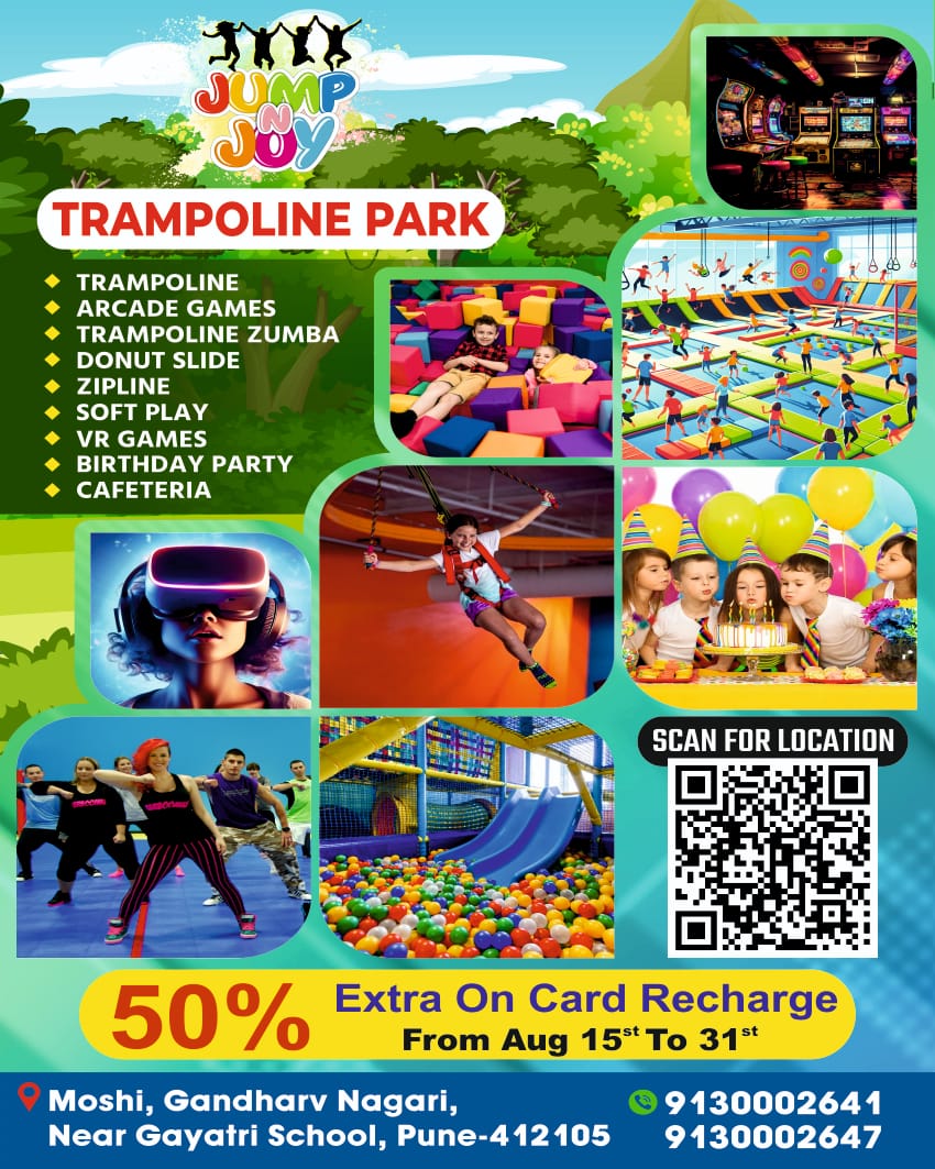 Trampoline park