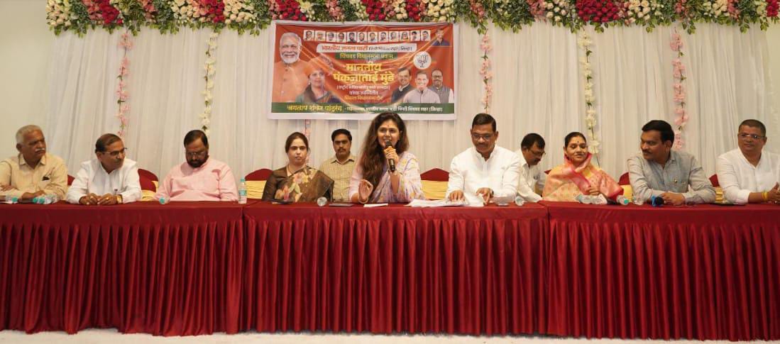 चिंचवड विधानसभेचे मैदान मोठ्या मताधिक्याने जिंकू - पंकजा मुंडे