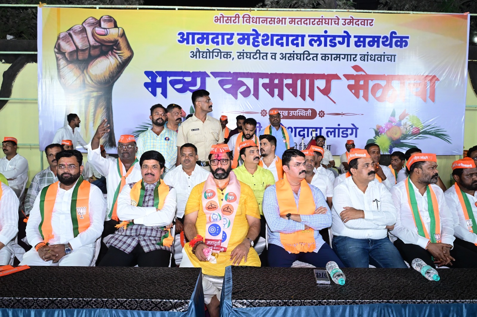 कामगारांच्या हिताचा विचार; म्हणून महेशदादांसोबत..!