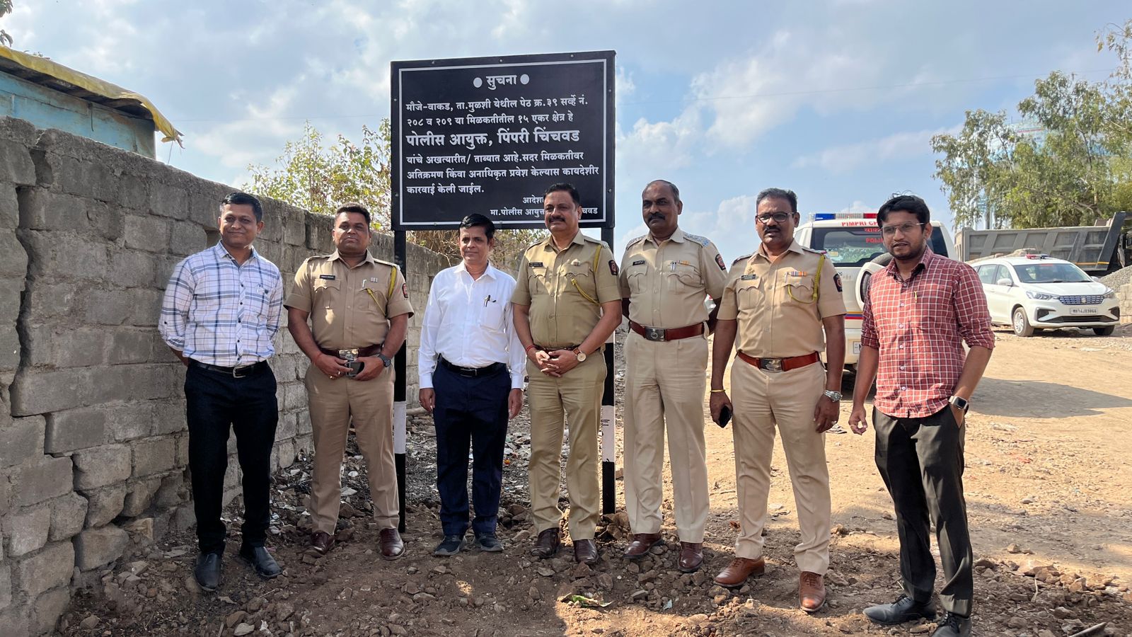 पीएमआरडीएकडून १५ एकर जागा पिंपरी चिंचवड पोलिसांना हस्तांतरित