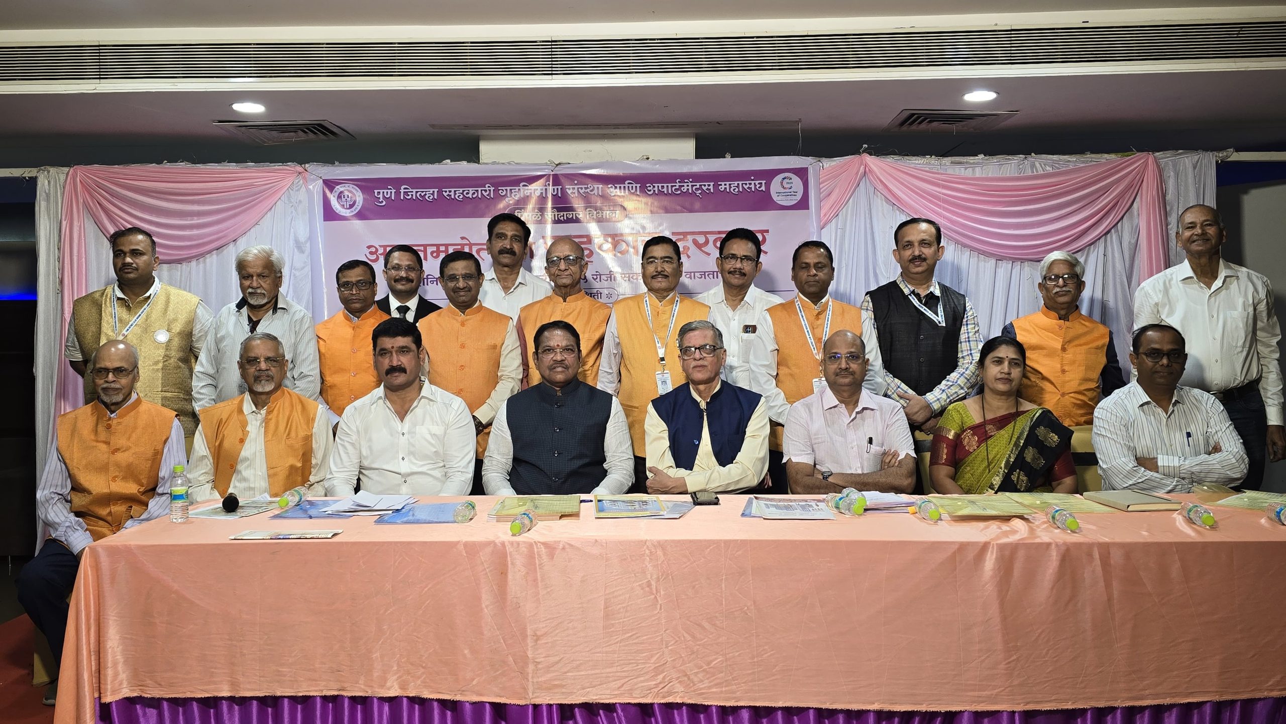 अमृतमहोत्सवी सहकार दरबारचे पिंपळे सौदागर येथे आयोजन; शहरातील अनेक सोसायट्यांच्या प्रतिनिधींची उपस्थिती