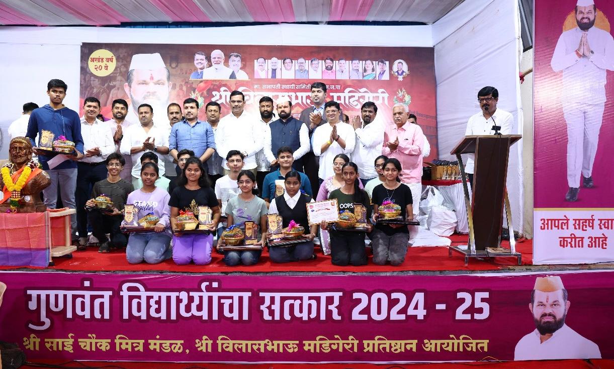 विलास मडिगेरी यांचे कार्य संस्कृती व सामाजिक भान जोपासणारे - आमदार शंकर जगताप