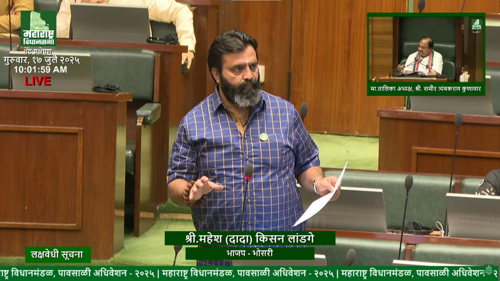 नवनगर प्राधिकरणाच्या प्रॉपर्टी ‘फ्री होल्ड’साठी होणार कॅबिनेटमध्ये निर्णय..!